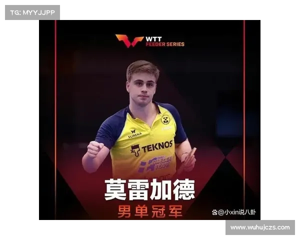 法兰克福全力拼搏,目标锁定欧洲赛场 法兰克福全力拼搏,目标锁定欧洲赛场