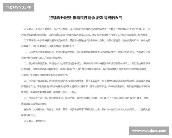 里仅,商家优惠引发恶意竞争争议(商家承担优惠金额是什么) 里仅,商家优惠引发恶意竞争争议(商家承担优惠金额是什么)
