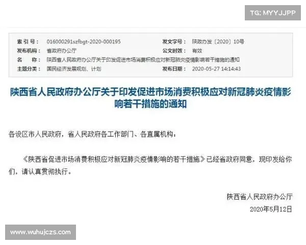 重磅通知!陕西省正式发布起的新规,市民需关注(陕西省最新政策咨询) 重磅通知!陕西省正式发布起的新规,市民需关注(陕西省最新政策咨询)
