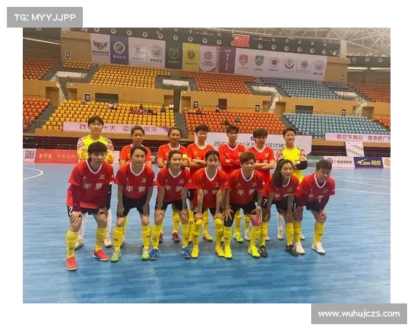 中国足球协会女子室内五人制足球青少年会员协会赛事 中国足球协会女子室内五人制足球青少年会员协会赛事