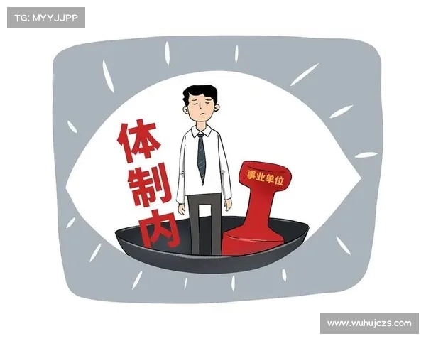 体制内待久了会有什么变化?网友:变得越来越会“拉大粪”送给领导! 体制内待久了会有什么变化?网友:变得越来越会“拉大粪”送给领导!