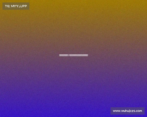 惨痛教训！中国U篮被美国队压制，末节钟无力反击