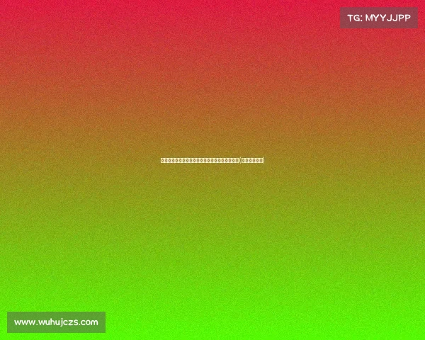 拜仁为德里赫特标价欧元，曼联积极推动转会谈判(拜仁曼联欧冠)