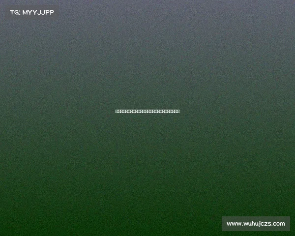 摩纳哥以欧元签下格鲁吉亚新星米卡乌塔泽，强化锋线实力